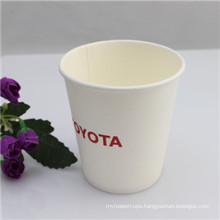 Wholesale Custom Printed Disposable Paper Drink Cups